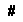 Code Schaltflche